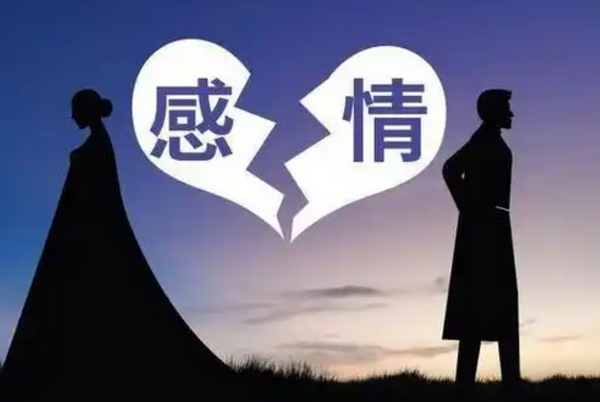 西安情感挽回机构